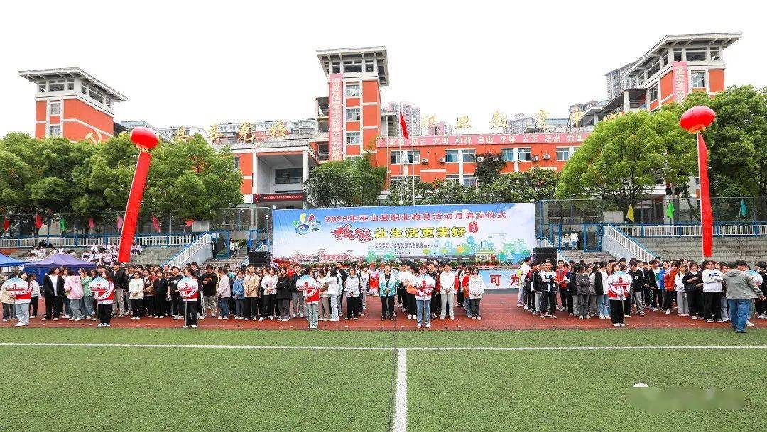 巫山县职教中心开展初中学生"职业体验"活动,来自巫山初级中学,巫山