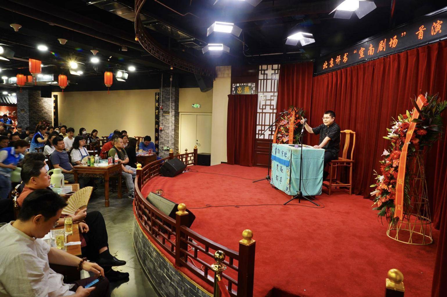北京评书宣南书馆马连道再添新店，听书品茗感受绝佳体验