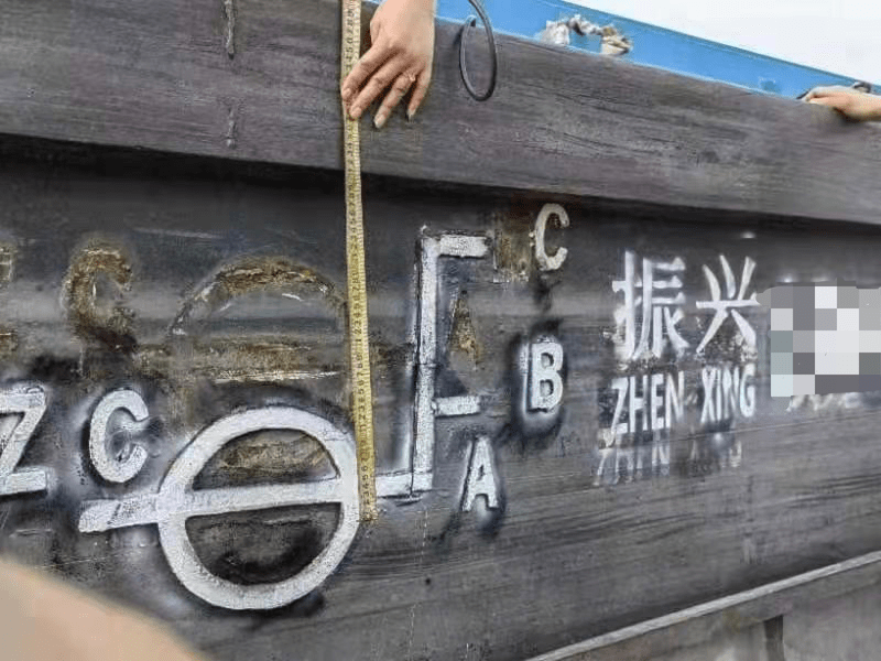 以案说法丨擅自更改载重线?危险!_船舶_标志_航行