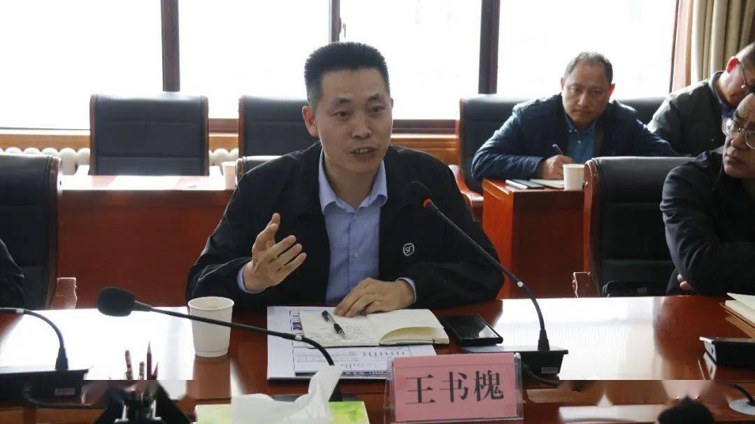 张卫东与云南顺丰公司总经理王书槐座谈_迪庆_香格里拉_合作