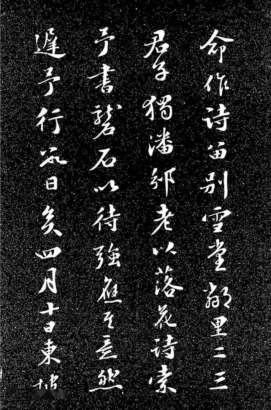 蘇東坡《治平帖》蘇東坡行書《衡門帖》釋文:衡門之下,有琴有書.