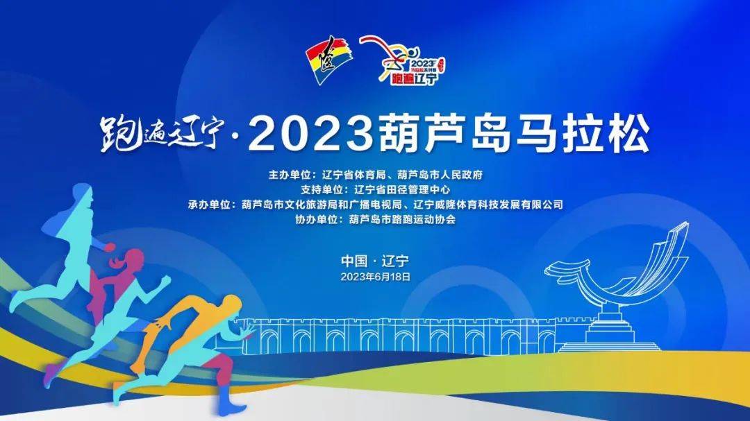 临泽生态马拉松赛由兰州马拉松团队运营,从2015——2021,临泽生态