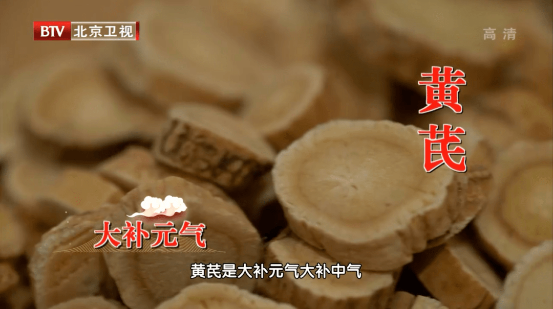 “补气第一名”和它是“好拍档”!入夏泡水喝,血管不堵、气血通畅,大小病都赶跑_保护_人群_灵芝