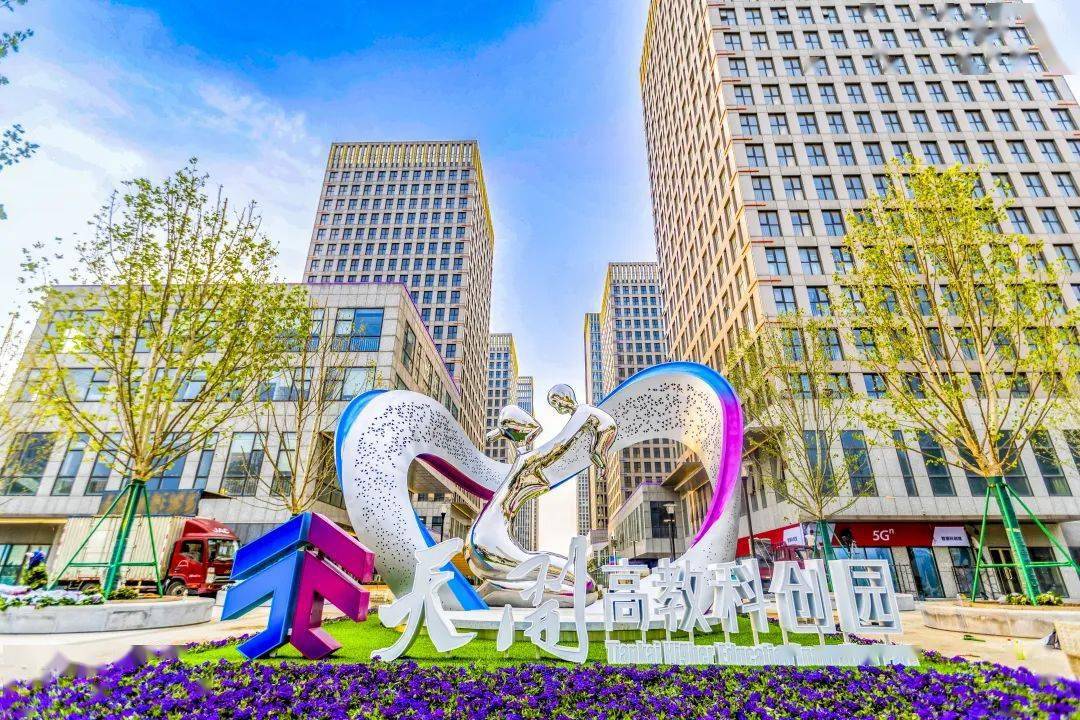 让这里成为大学生创业舞台_创新_服务_高校