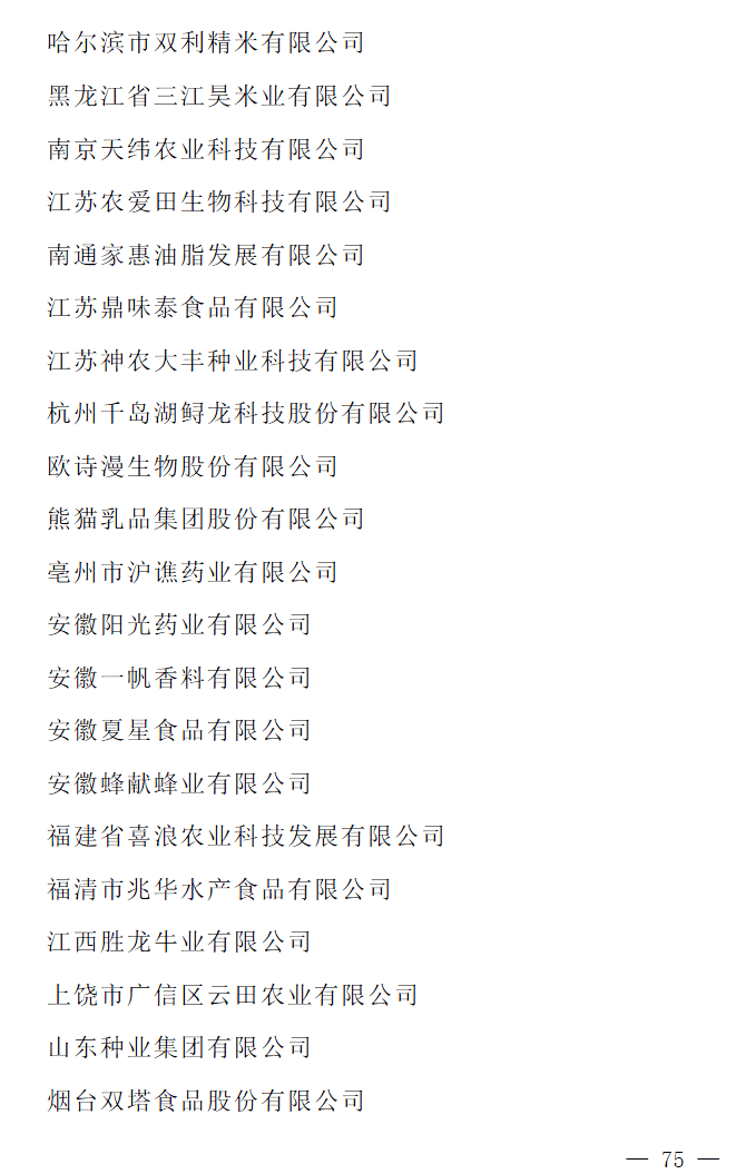 文章配图-72