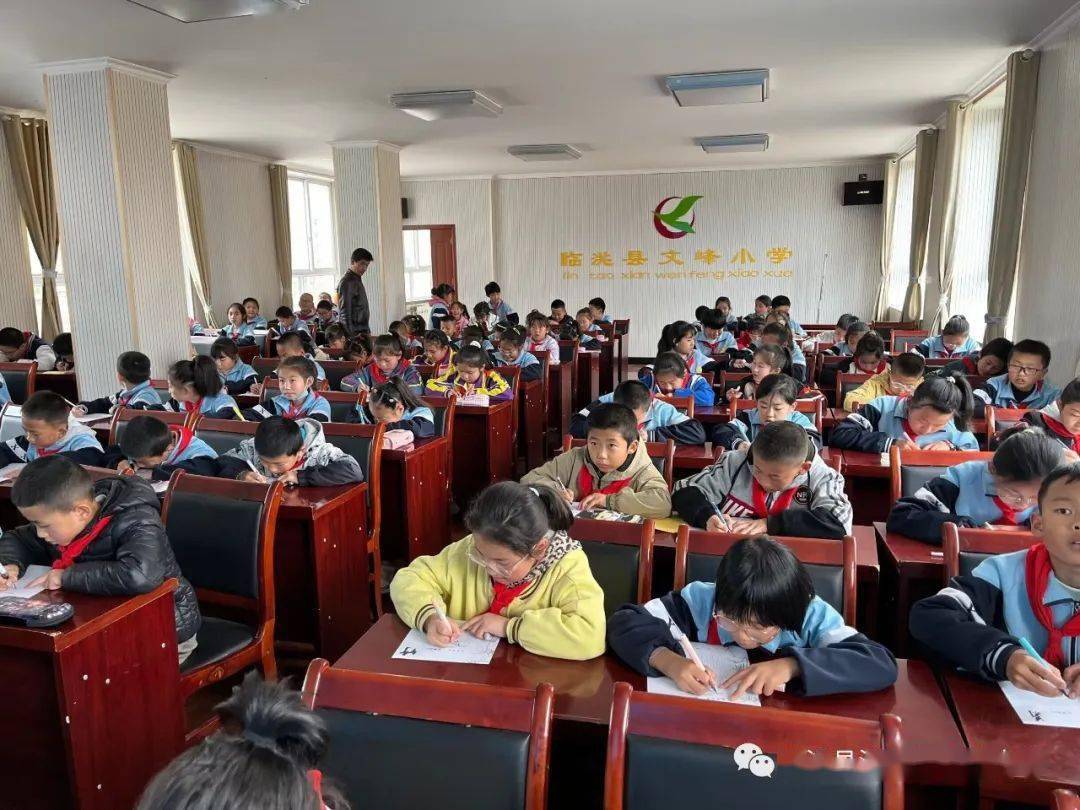 临洮县洮阳镇文峰小学举行汉字书写大赛_进行_比赛_决赛