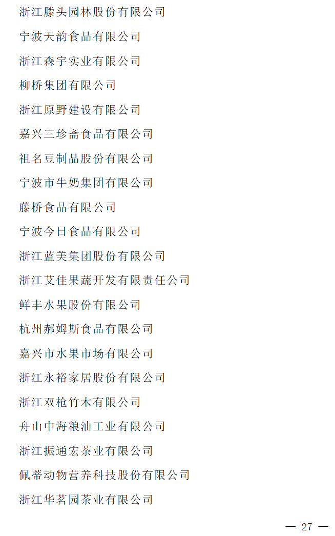 文章配图-24