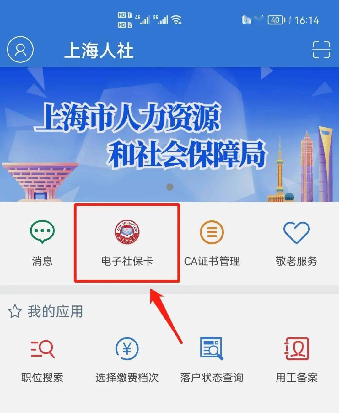 公众登录号微信怎么登录_公众号登录微信公众号登录_公众登录号微信怎么绑定