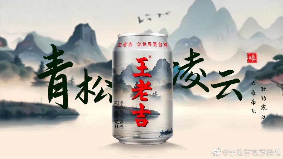 此次的ai饮料包装,结合中国传统文化艺术内容进行设计,分为4个不同