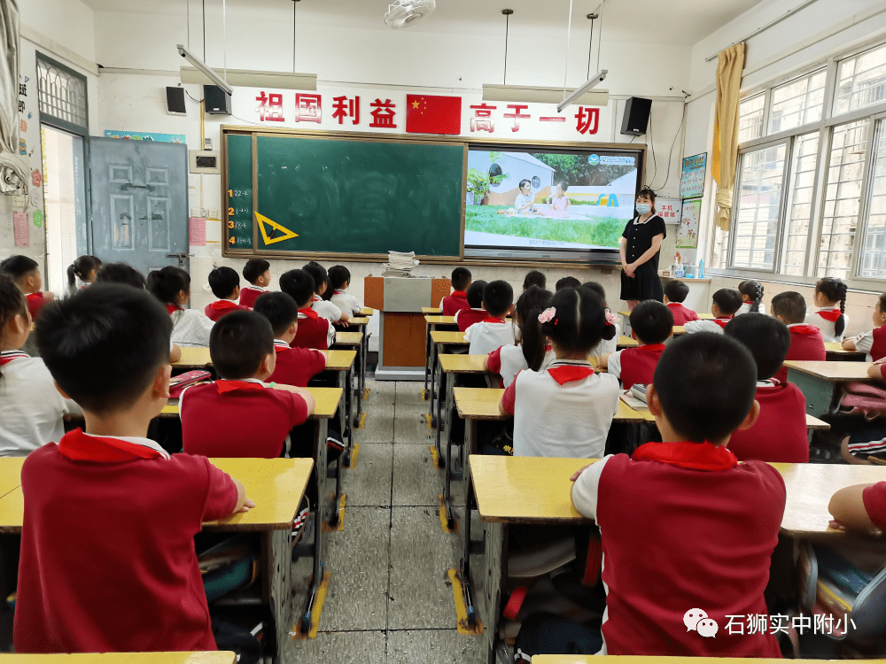 第十五个防灾减灾周系列活动——石狮市实验中学附属小学开展防震应急