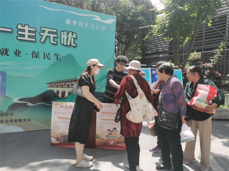 撑起民生保障伞 经开区开展“个人养老金政策”宣传活动_制度_群众
