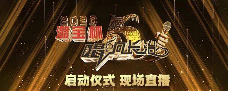 长治广电新媒矩阵现场直播!_广播_视频_来源