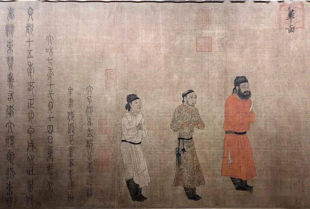 又见国宝 _禄东赞_唐太宗_李世民