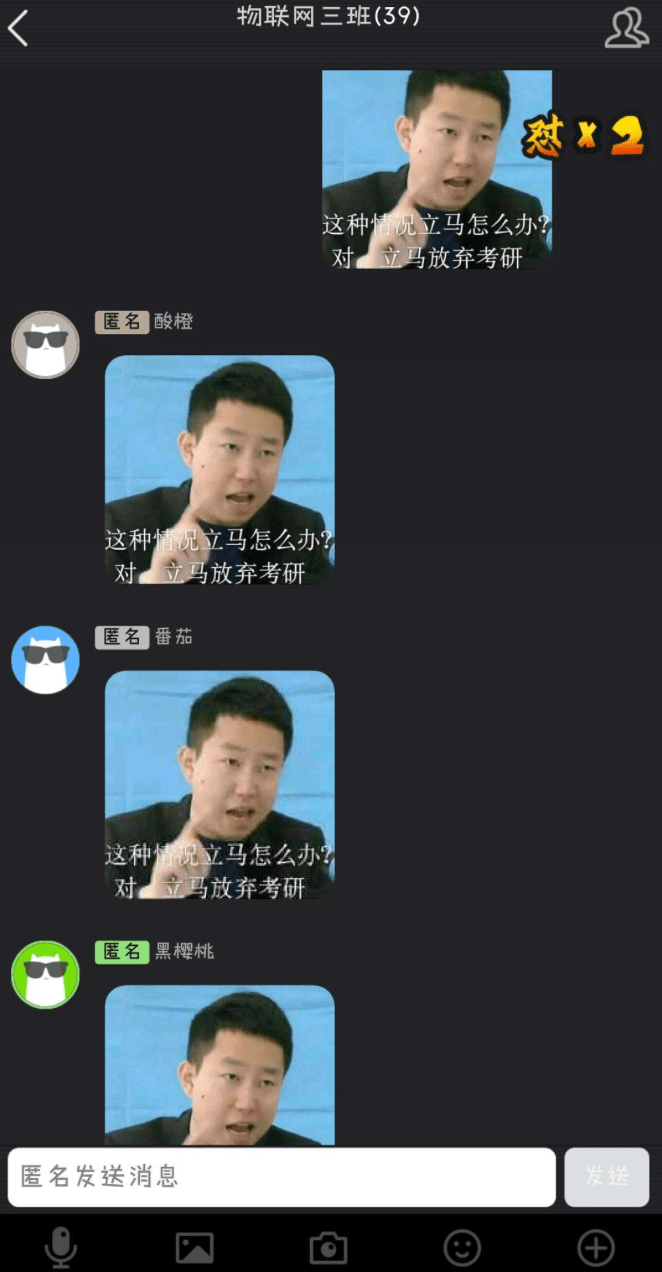 张宇表情包 考研老师图片