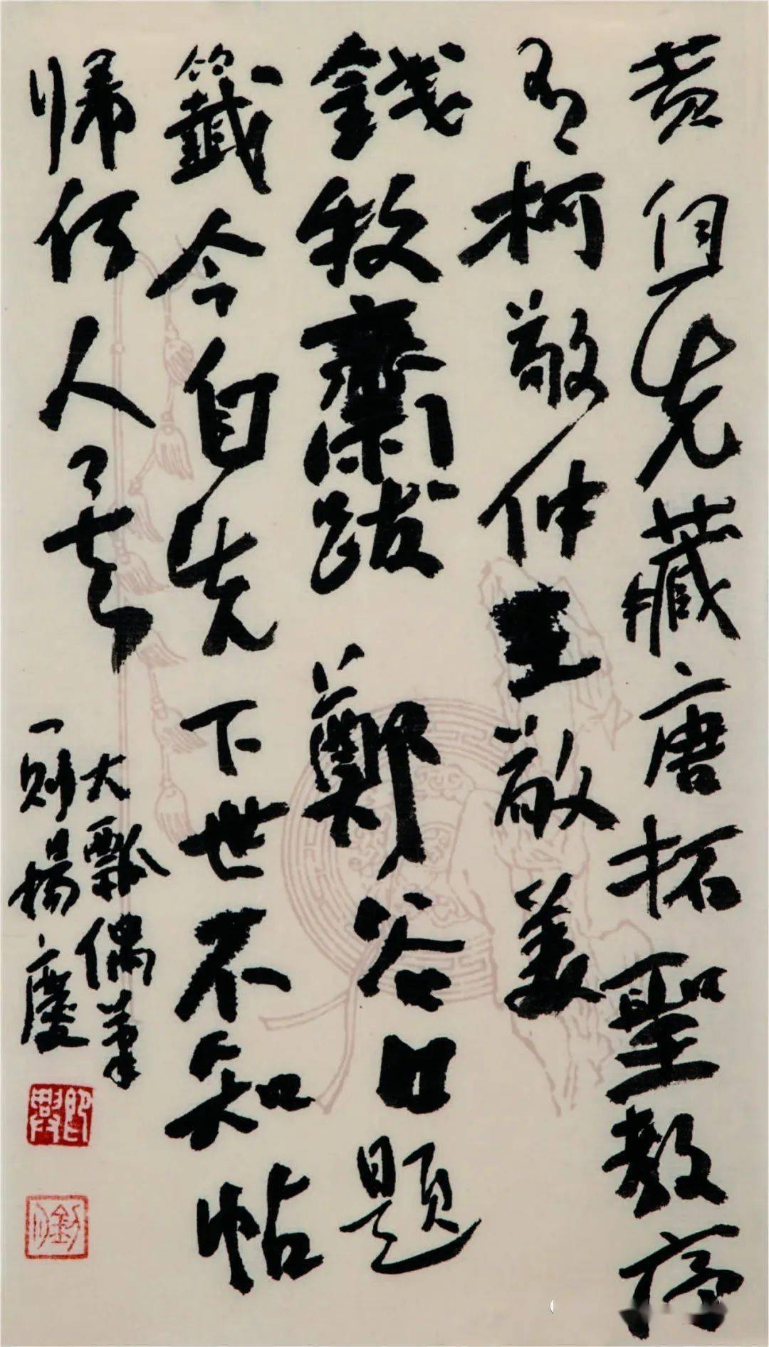 展播71| 遂宁当代书法人物图志系列·杨庆卷_作品_创作_装裱