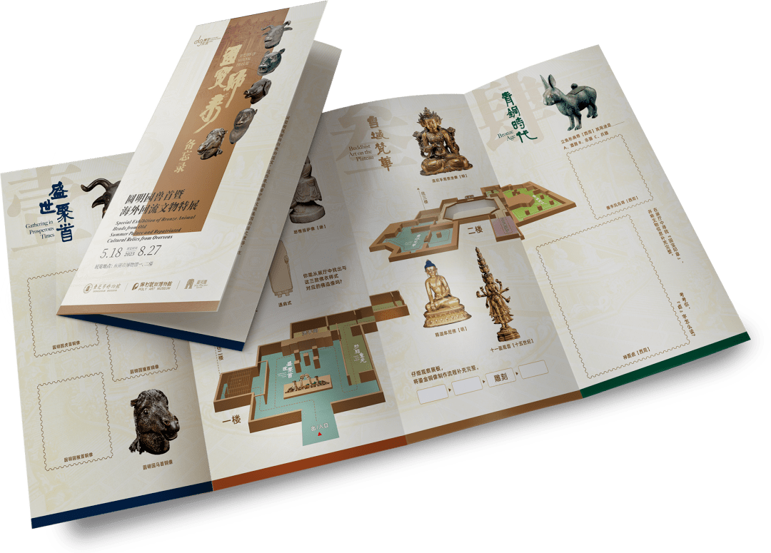 5·18,一年一度国际博物馆日.