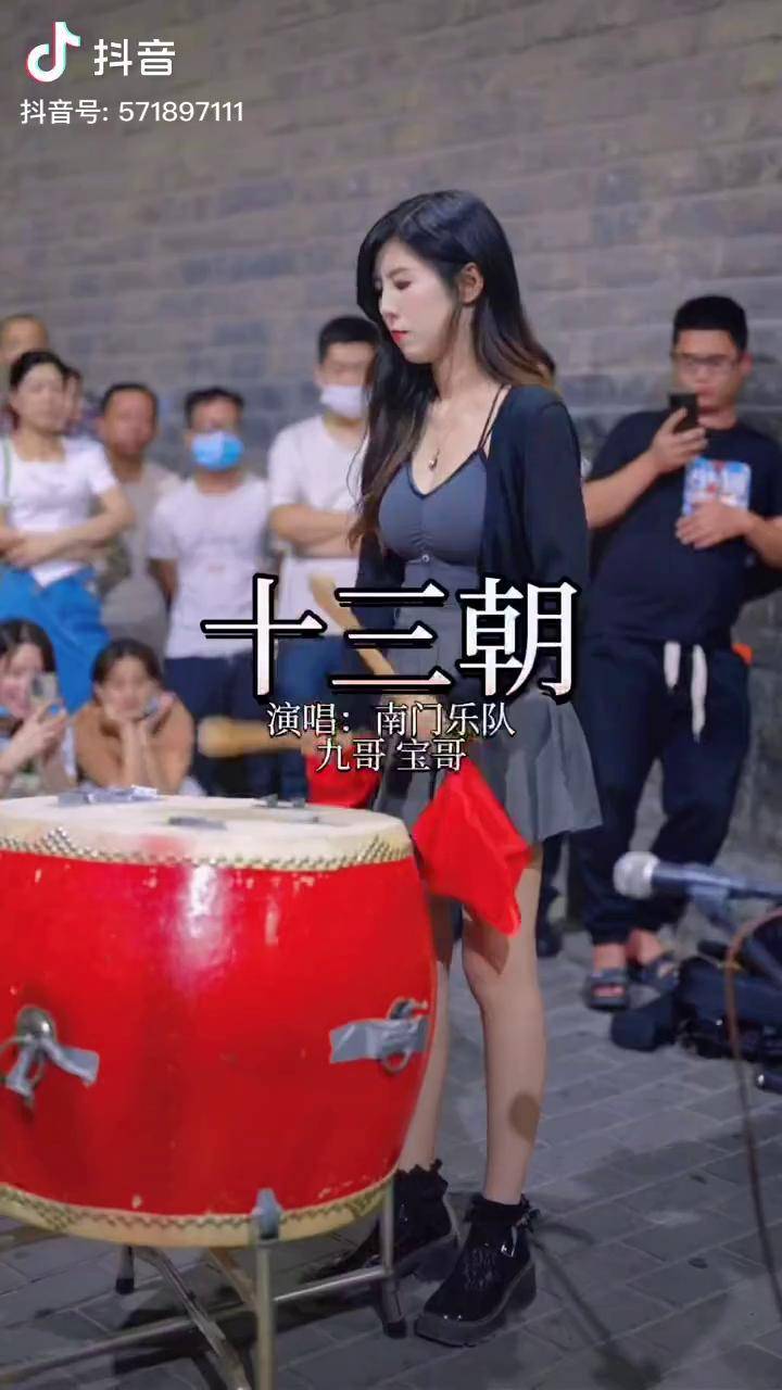 户外唱歌 dou 上热门 南门乐队 十三朝