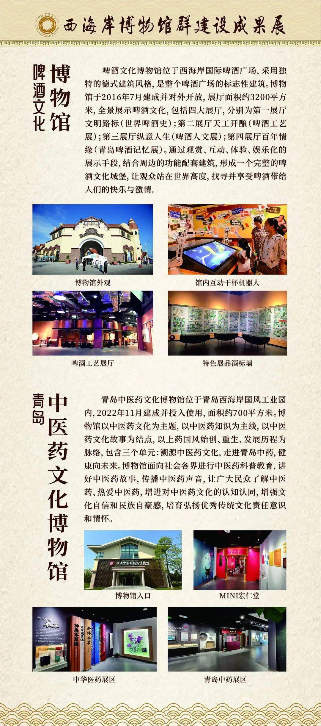 明天是什么日子，你知道吗？