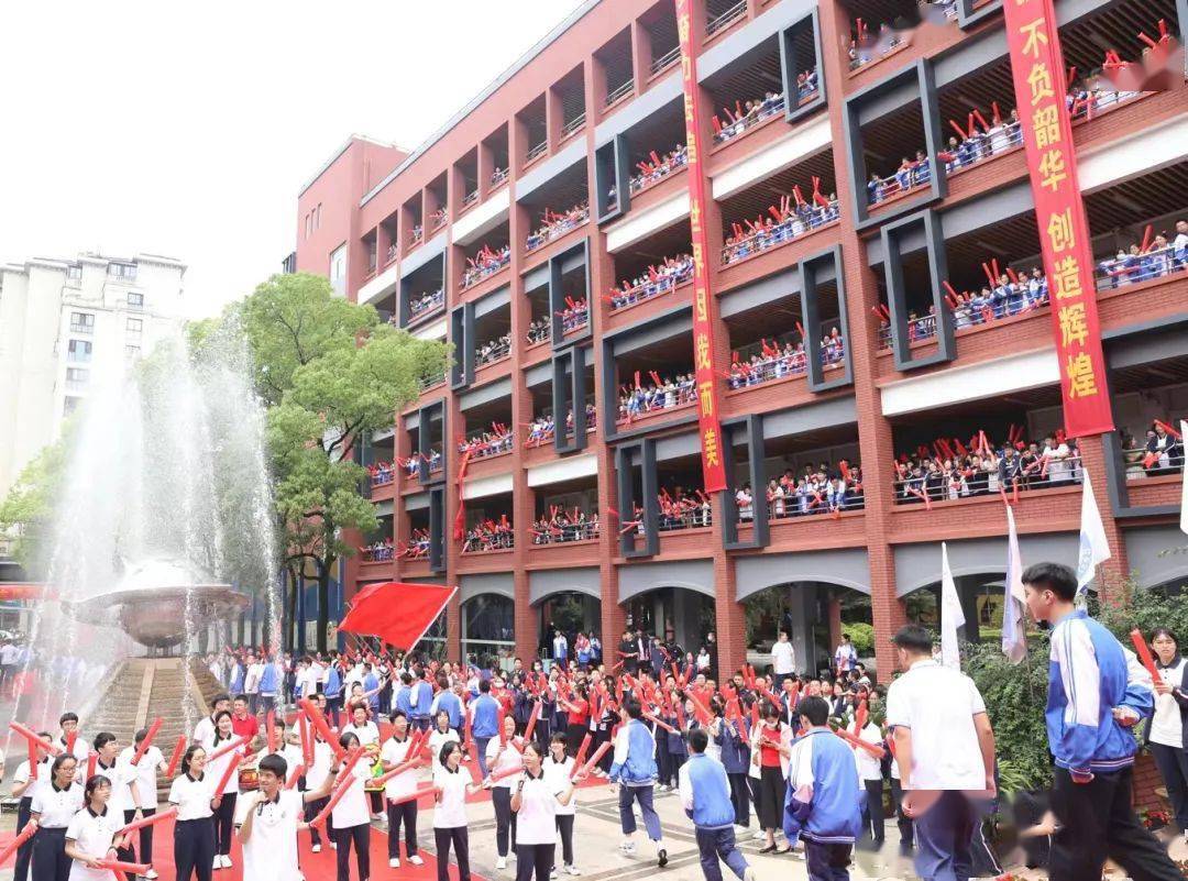 温州市第二十一中学(温州国际华文学校)2023年面向华侨华人子女初中