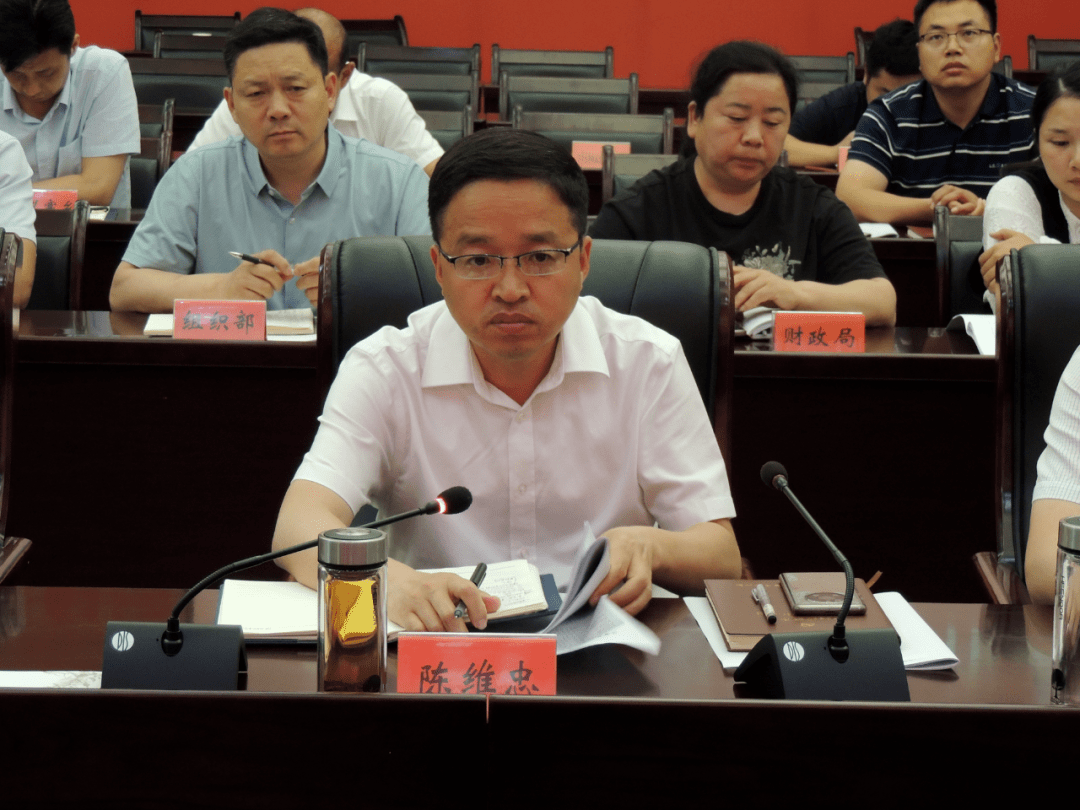 兰考县召开"无废城市"建设工作推进会