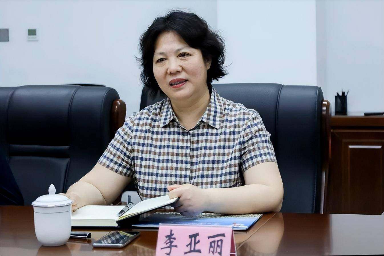 女县委书记,9年敛财超千万_李亚丽_山西_职务