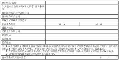 撤销裁判文书网裁定书（撤销裁判文书网裁定书怎么写） 第4张