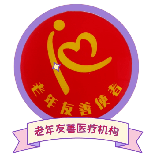 友善logo设计图片