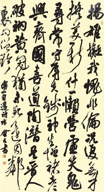 傅山奖”全国书法篆刻优秀作品选_搜狐网