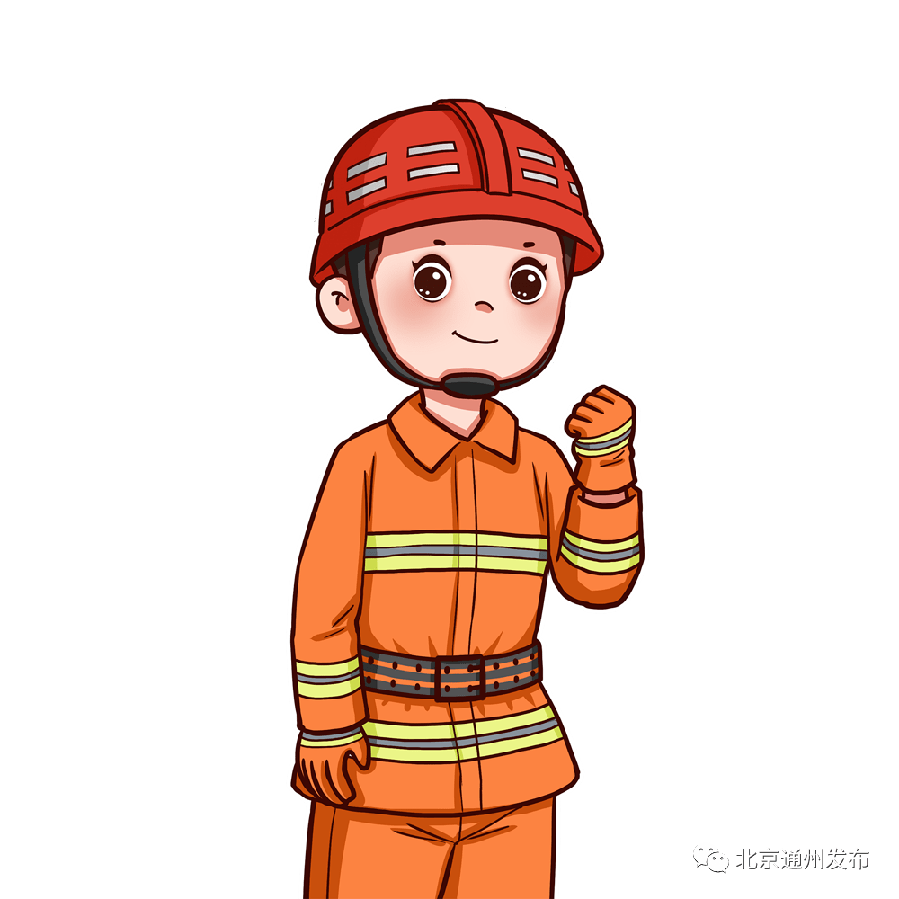 这些做法很危险!一定要注意_bjtzfb_通州_北京