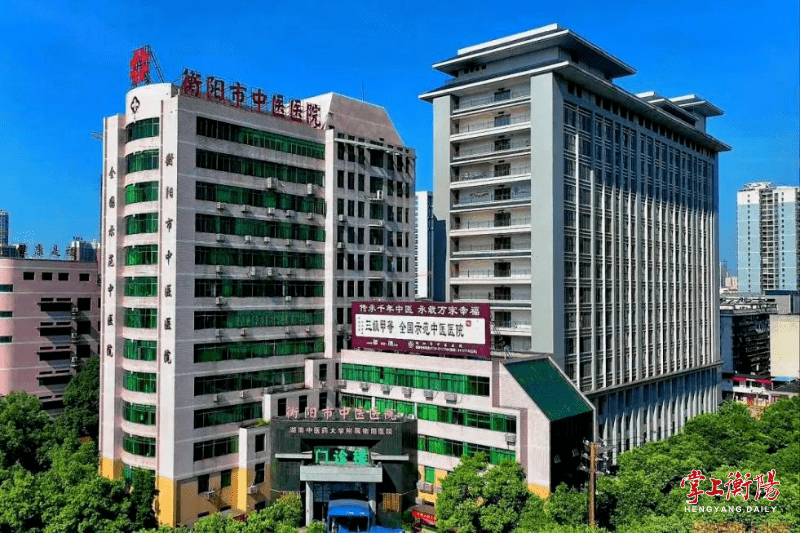 衡山论健丨中医康养 南岳衡山文旅,衡阳倾力打造"中国康养之都"_文化