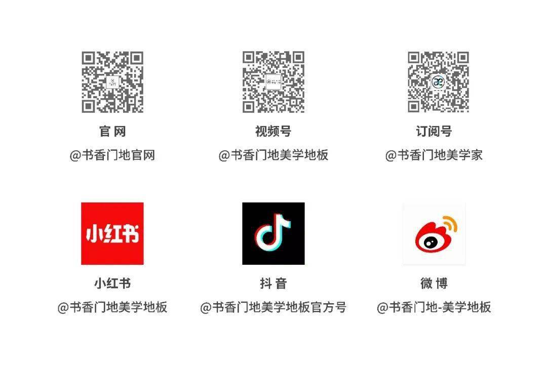 「设计分享」时光细语 静水流深_空间_氛围_互动
