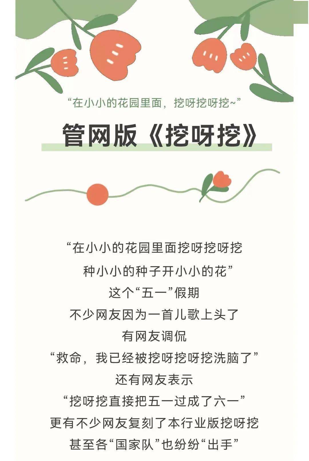 民法典宣传月丨这个五月 有"典"不一样_规定_法律_见义勇为