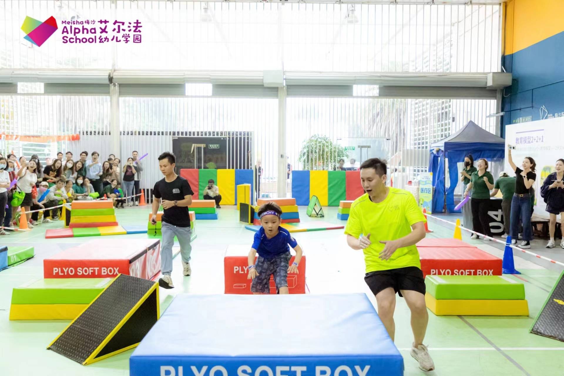 梅沙·少儿跑酷大赛落幕_比赛_幼儿_孩子