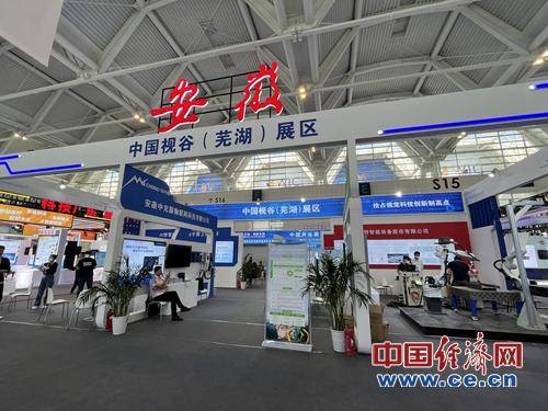 2021年科技展会_全球科技展_世界级的科技展会