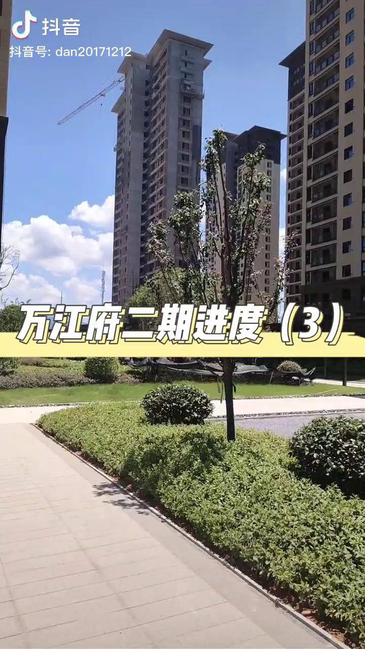 怀化市华远万江府图片