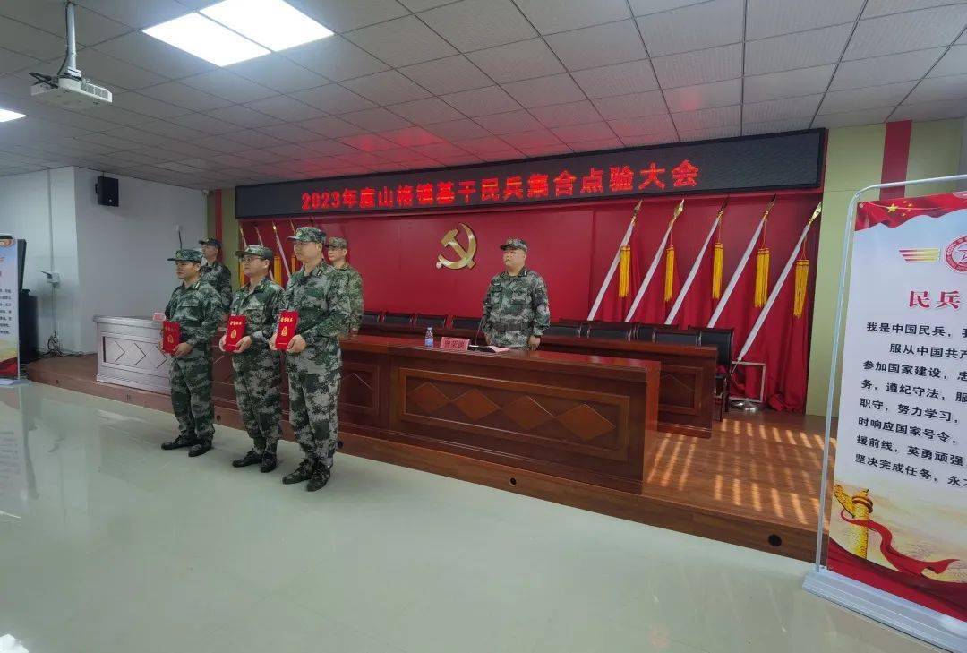 山格镇开展基干民兵集合点验大会_活动_工作_鲁绍荣