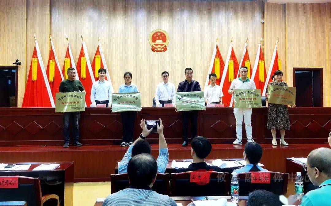 县领导阙昶,杨正武参加会议.