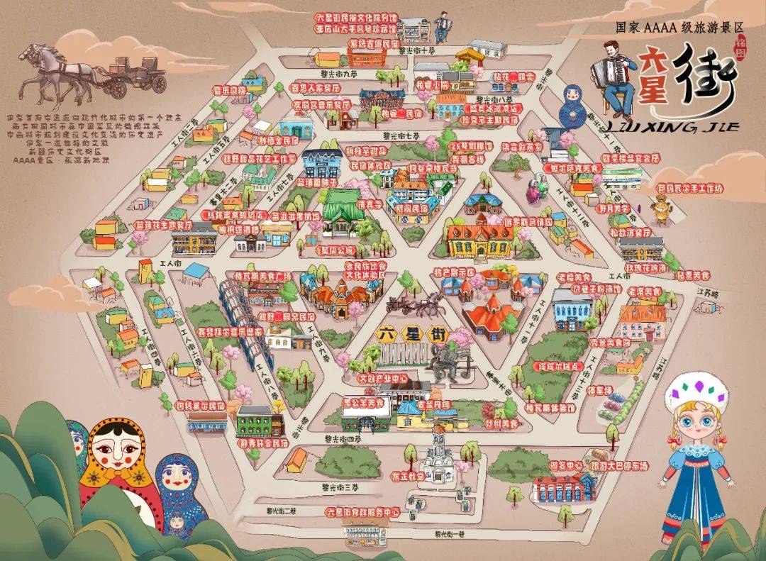 跟着江苏广播电视总台《房车电台》游伊犁之六星街_旅游_伊宁_活动