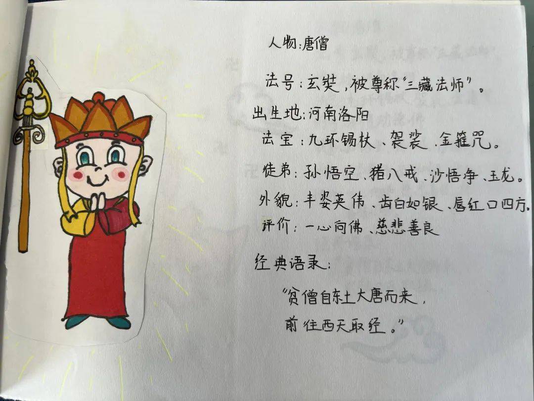 特色作业巧设计 助力双减促成长——泰州市太湖路小学