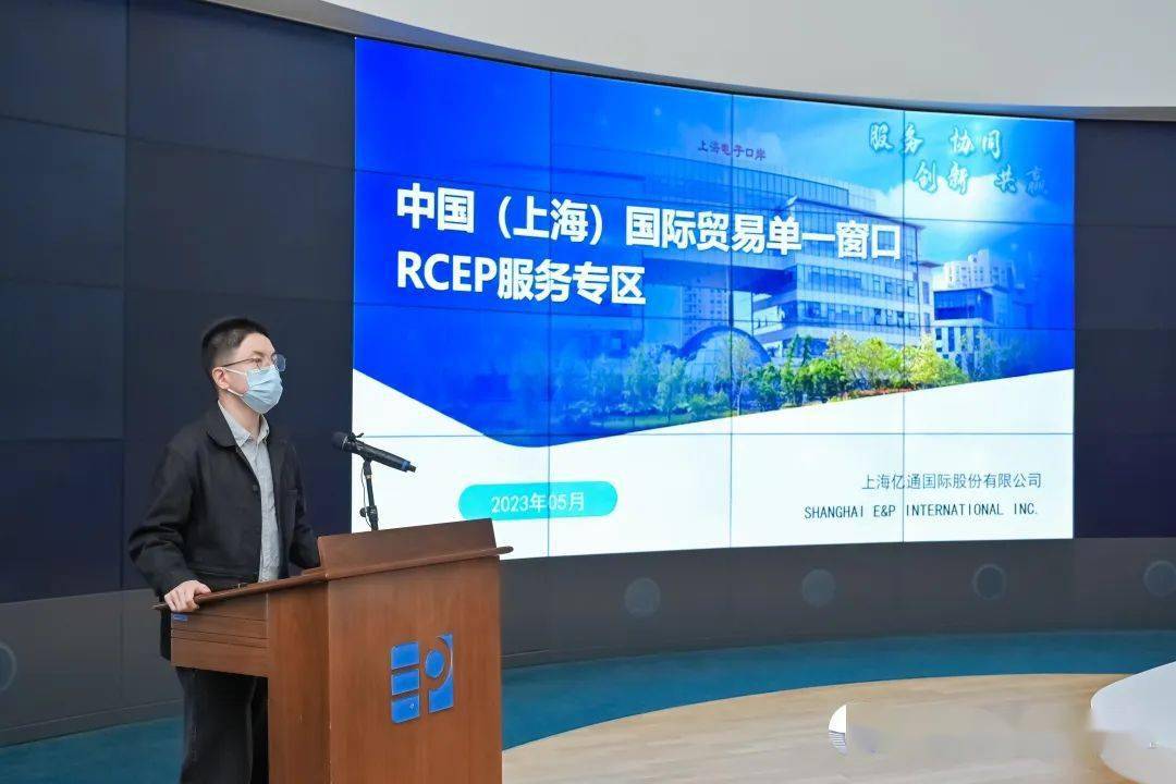 欧坚联合亿通国际主办企业贸易合规数字化研讨会 助力rcep政策红利