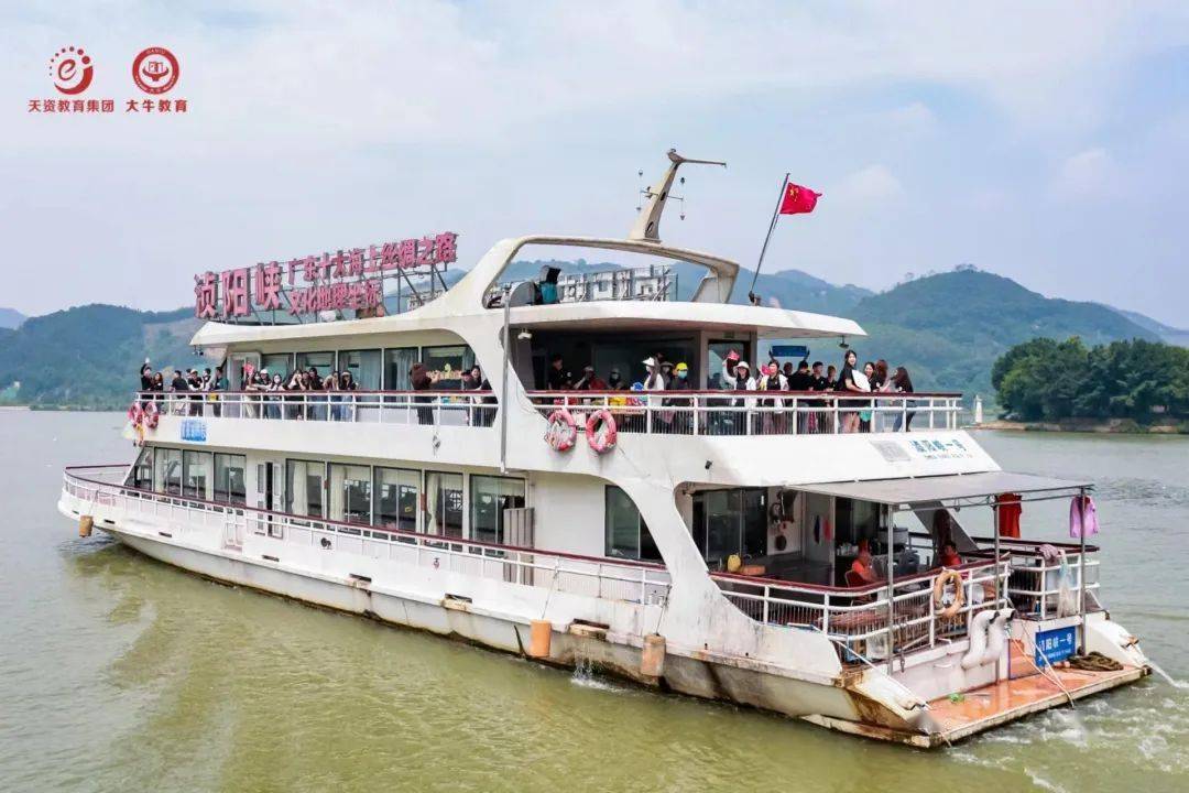 初心不改,共创未来 || 大牛教育15周年庆之英德游记_狮子山_玻璃_的