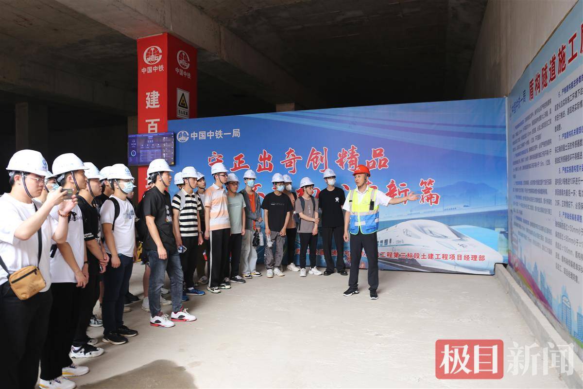 同时,活动邀请中铁一局城轨公司项目副经理,武汉理工大学校友梁志伟
