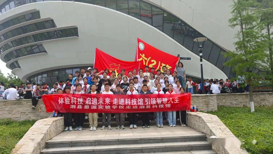 让科技距离学生更近点