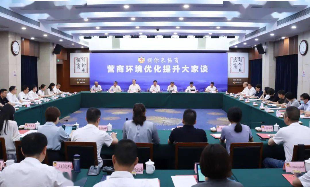 工作_政协委员_发展
