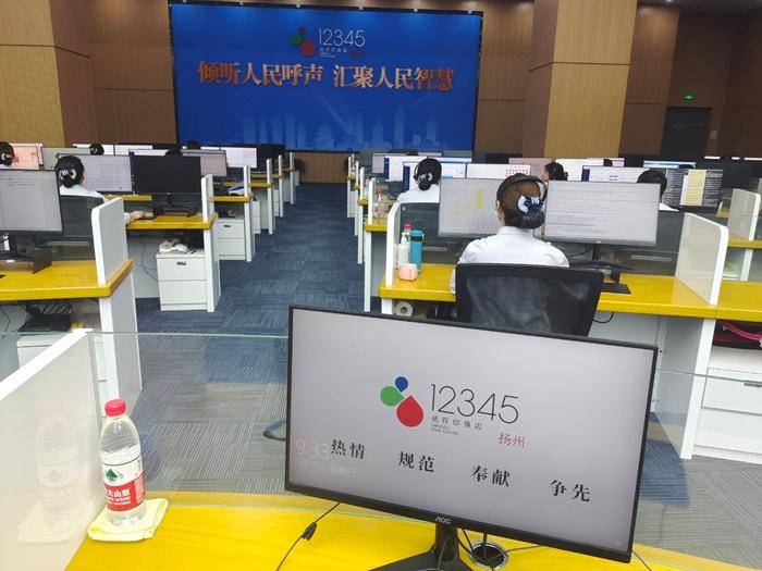 江苏扬州：“好地方、事好办”