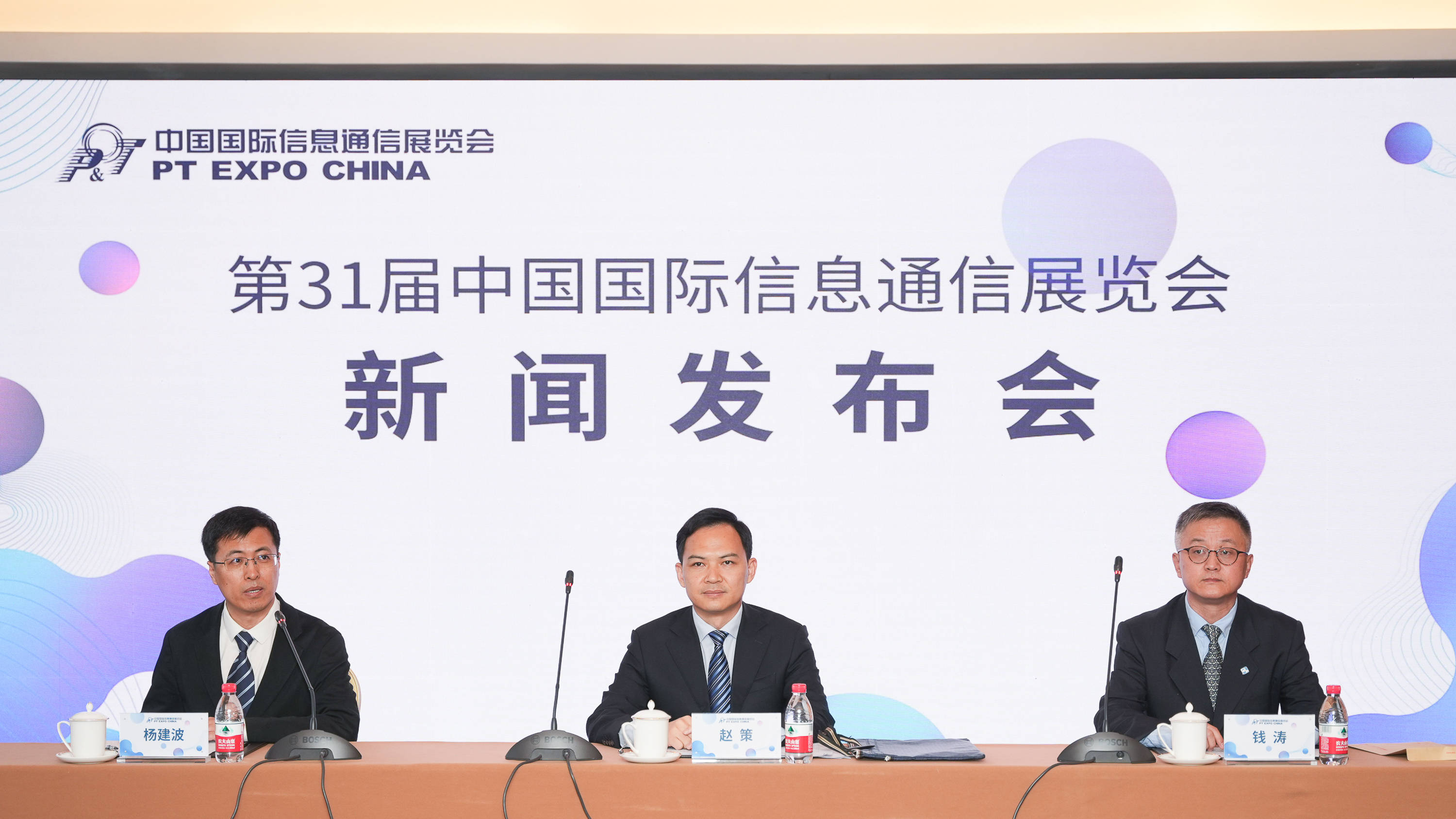 新加坡新加坡城国际通讯机资讯科技研讨及展览会