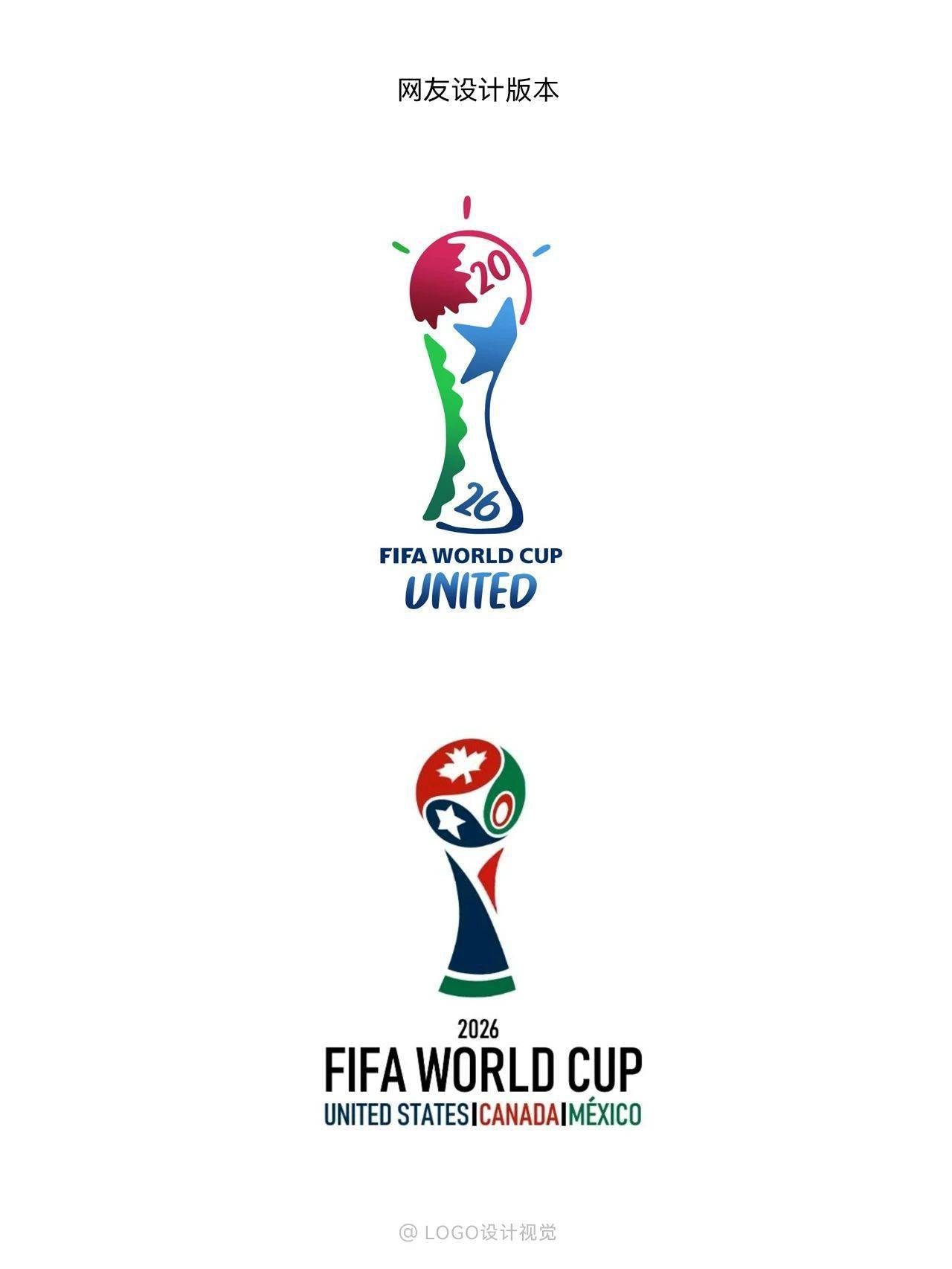 2026世界杯logo揭晓网友吐槽堪称最简陋会徽