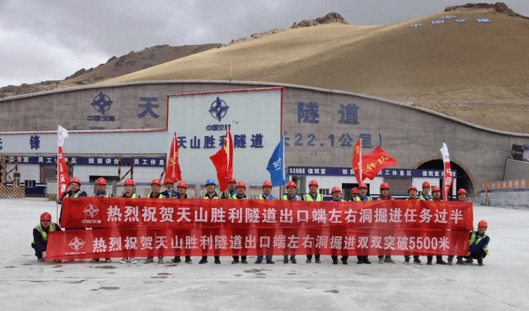 【交筑·超级工程】天山胜利隧道出口端左右主洞均突破5500米_施工