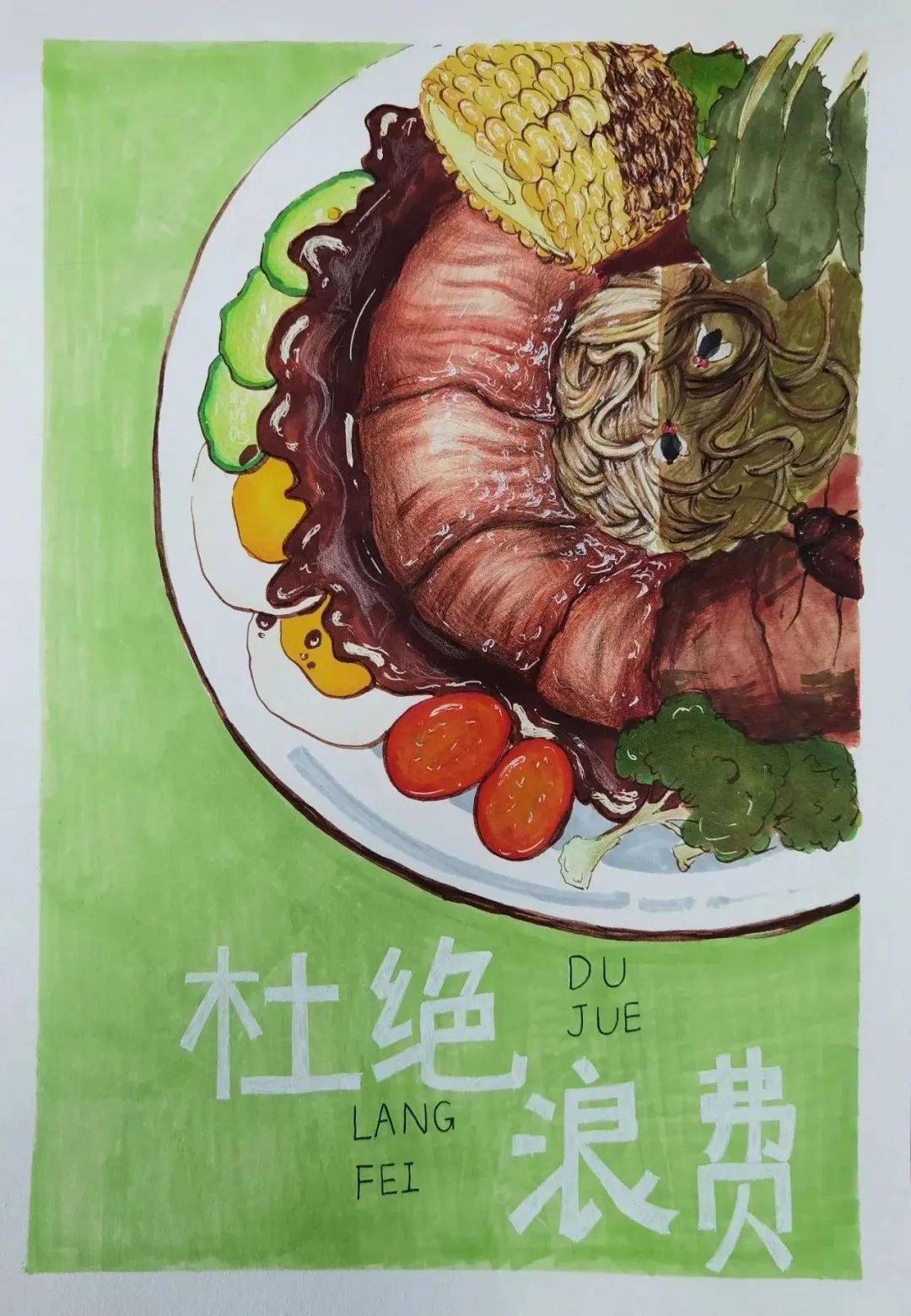 邢臺市食育作品徵集展示_小學_河北省_相關