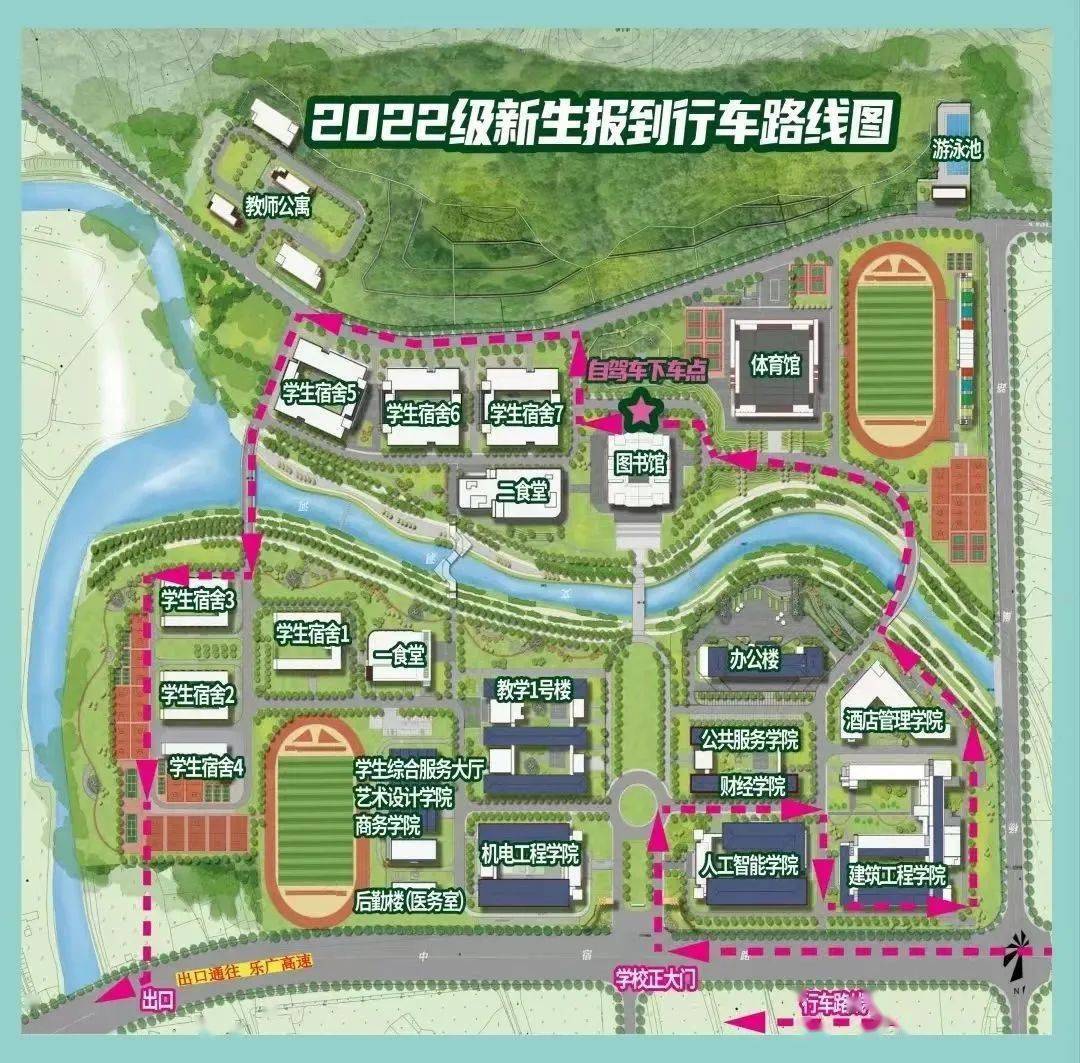 濱江職業技術學校教務管理_廣州城市職業學院濱江_廣州城市職業學院濱江校區